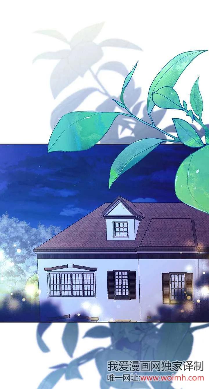 第20话-拒绝前夫执着的方法-（第16张）