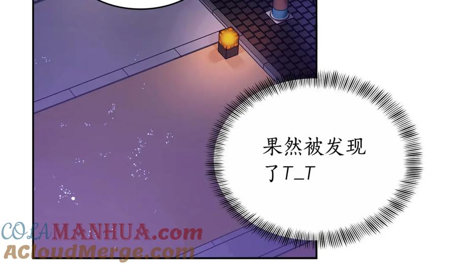 第7话废宫初遇-爱妃，你的刀掉了-BULG-MA+BABCOOK+RAISON（第21张）