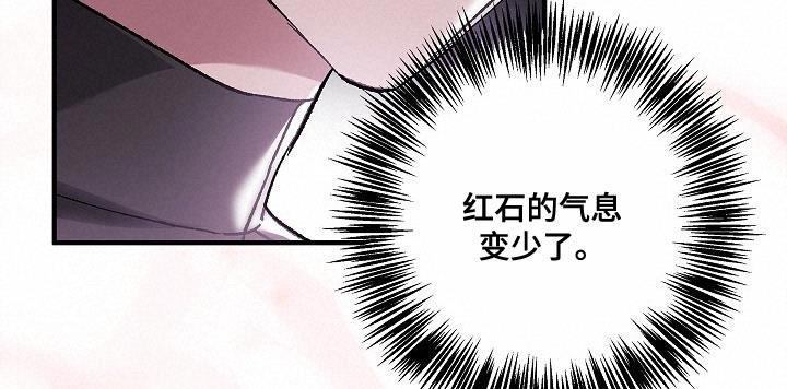 第58章：侵入者-魔兵传奇-UIianem（第13张）