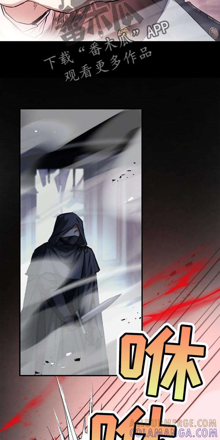第59章：搞不清状况-魔兵传奇-UIianem（第8张）