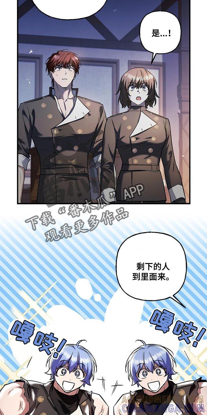 第60章：神力-魔兵传奇-UIianem（第16张）