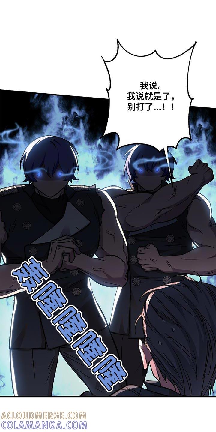 第60章：神力-魔兵传奇-UIianem（第20张）