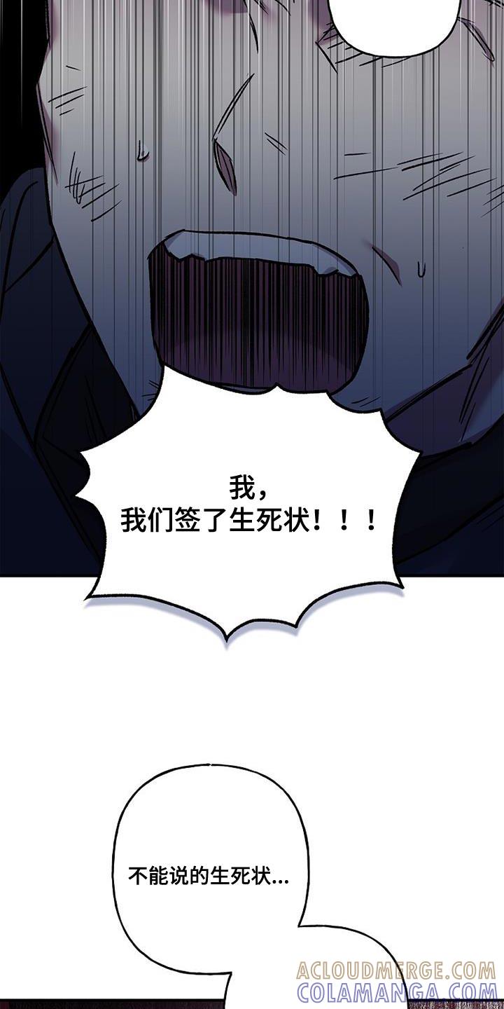 第60章：神力-魔兵传奇-UIianem（第24张）