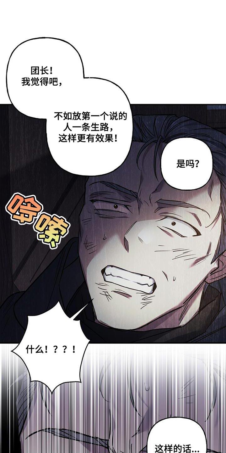 第60章：神力-魔兵传奇-UIianem（第23张）