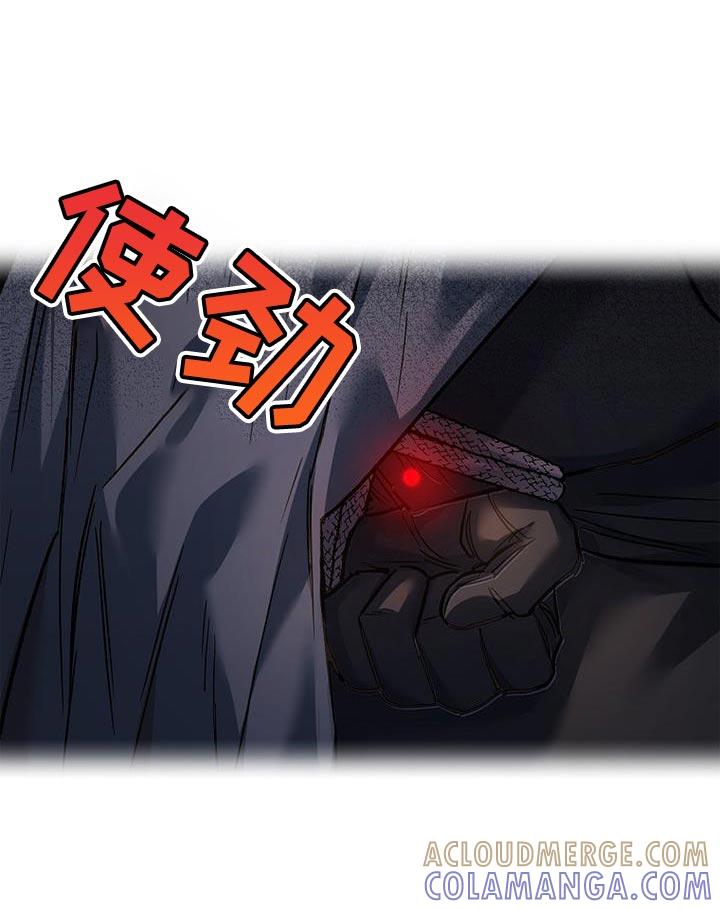 第60章：神力-魔兵传奇-UIianem（第26张）