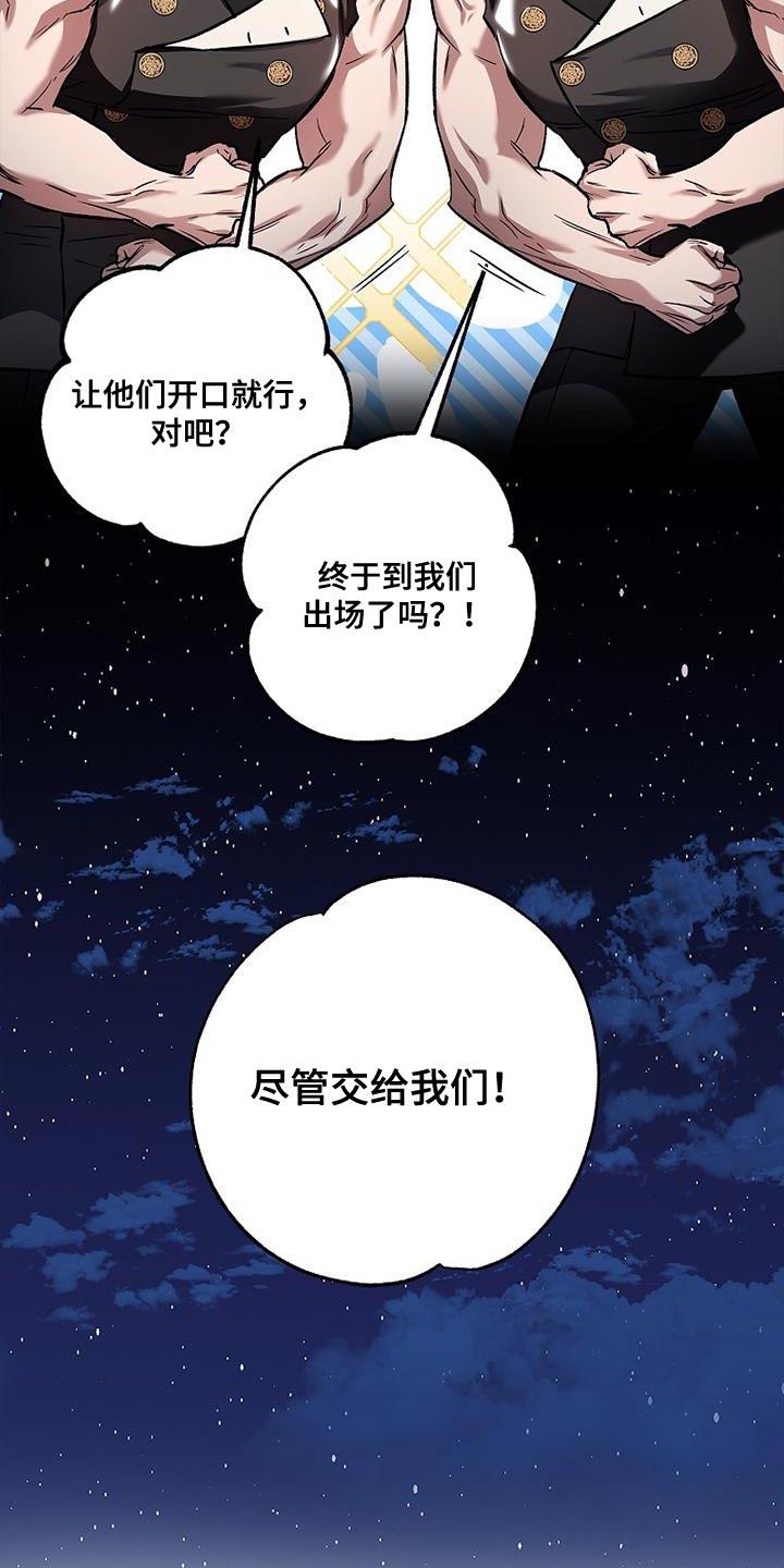 第60章：神力-魔兵传奇-UIianem（第17张）