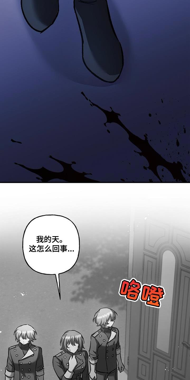 第60章：神力-魔兵传奇-UIianem（第11张）