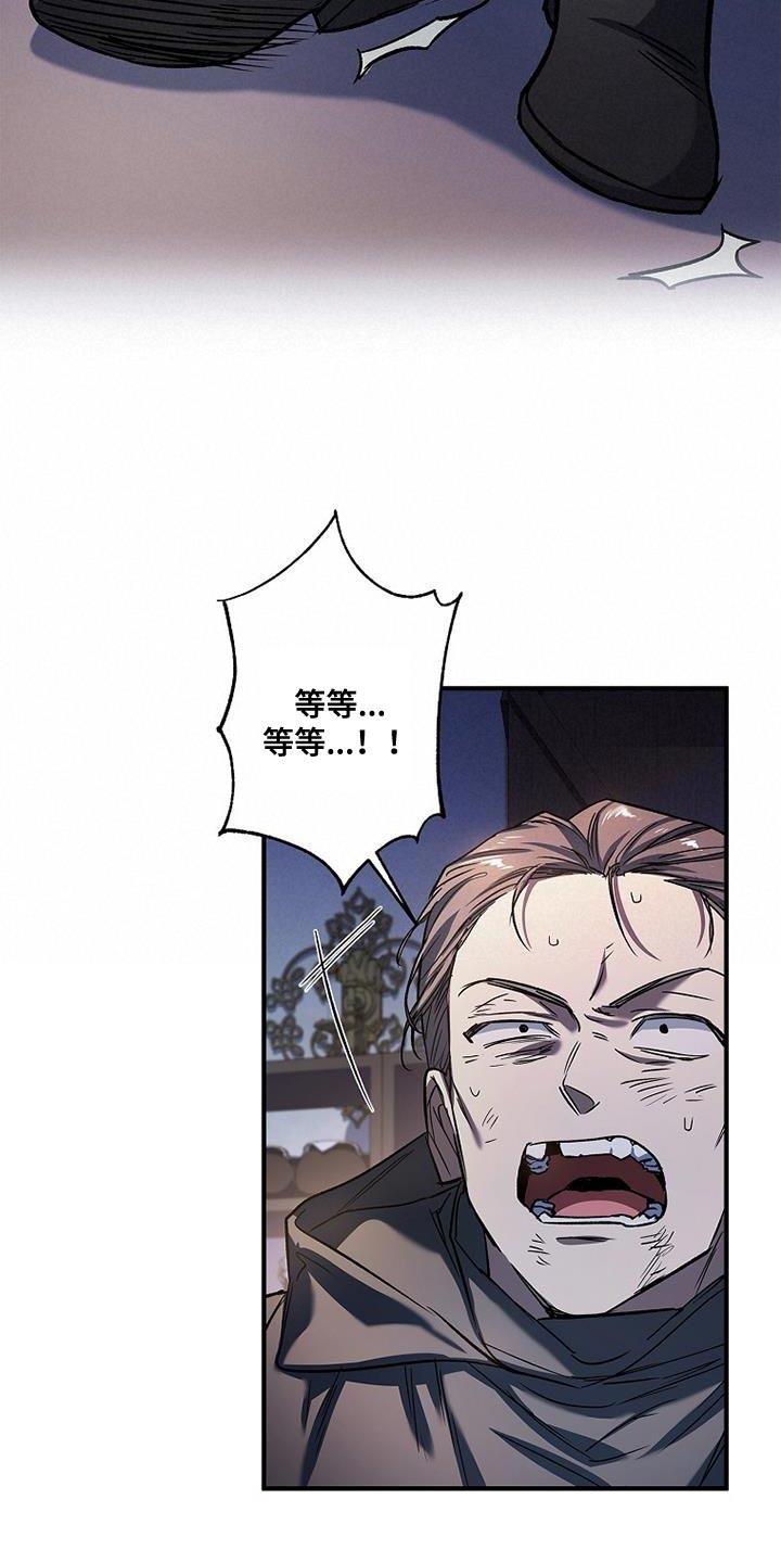 第60章：神力-魔兵传奇-UIianem（第19张）