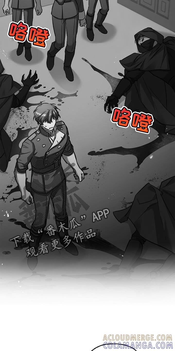 第60章：神力-魔兵传奇-UIianem（第12张）