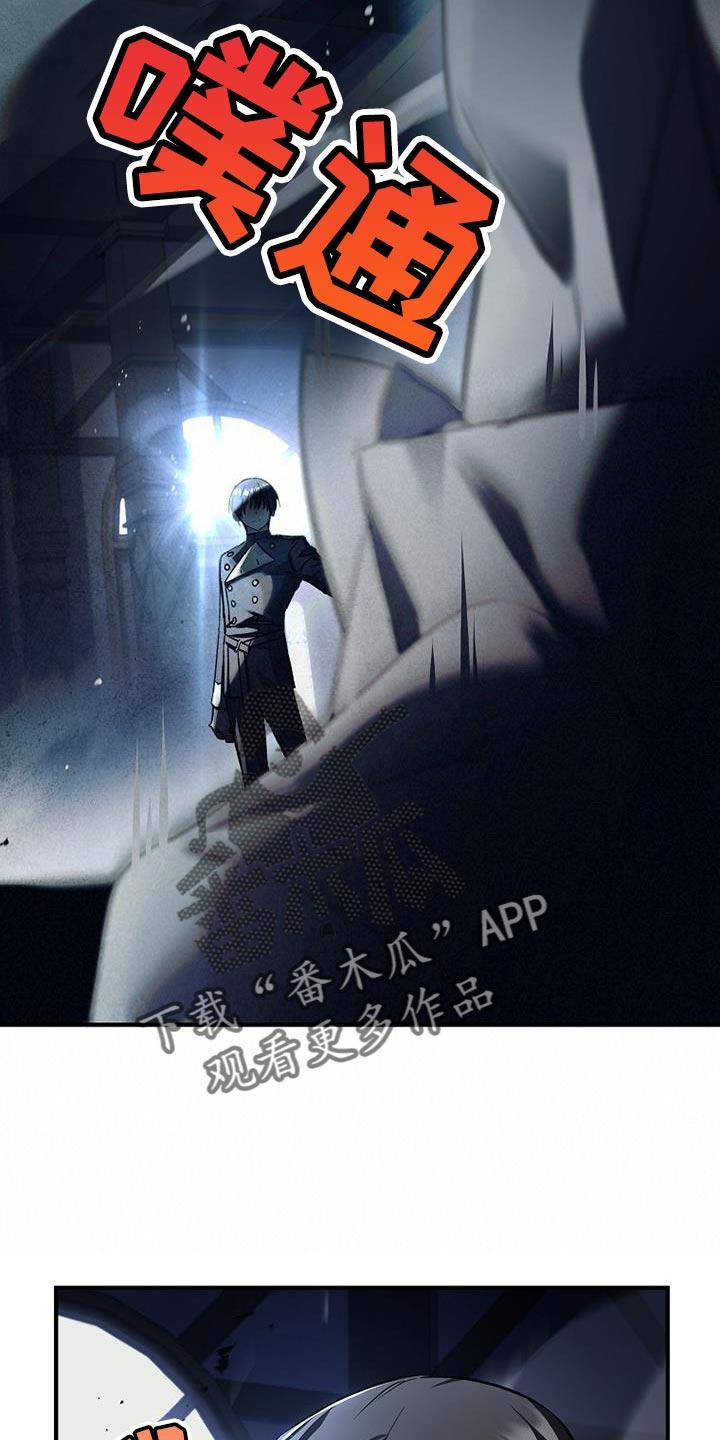 第60章：神力-魔兵传奇-UIianem（第5张）