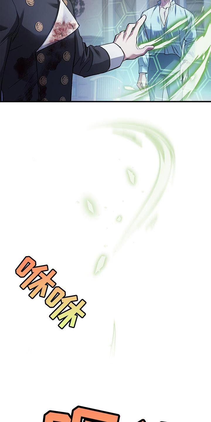 第60章：神力-魔兵传奇-UIianem（第7张）