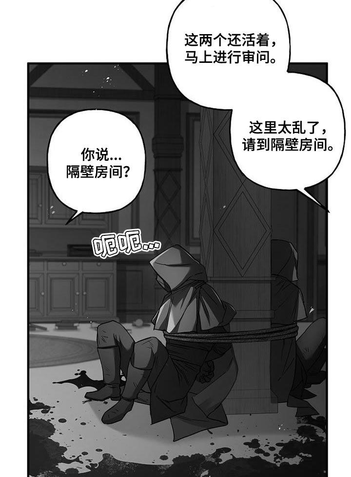 第60章：神力-魔兵传奇-UIianem（第13张）