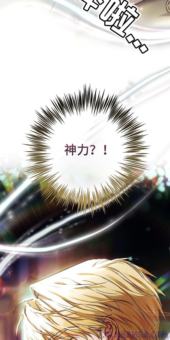 第60章：神力-魔兵传奇-UIianem（第30张）