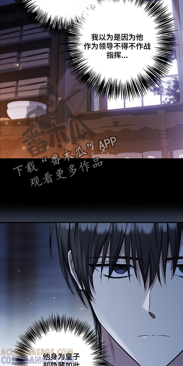 第61章：佣兵-魔兵传奇-UIianem（第10张）