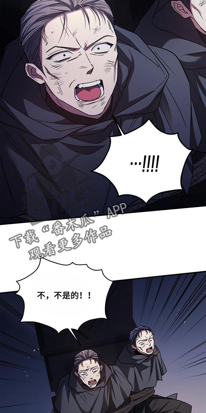 第61章：佣兵-魔兵传奇-UIianem（第23张）
