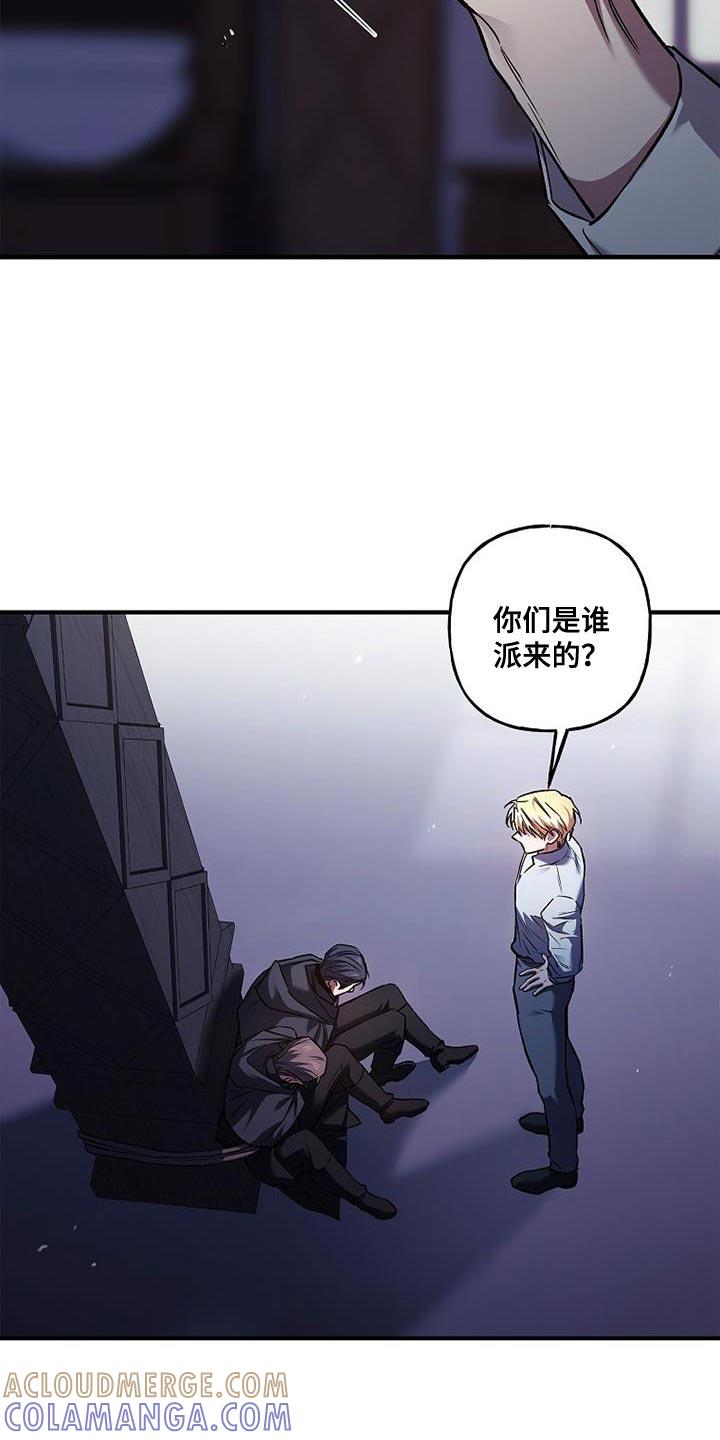 第61章：佣兵-魔兵传奇-UIianem（第18张）