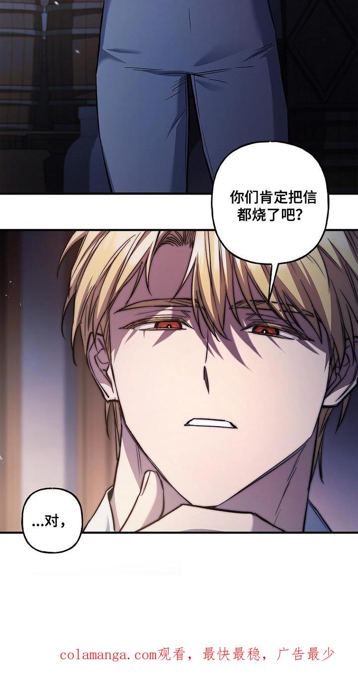 第61章：佣兵-魔兵传奇-UIianem（第31张）