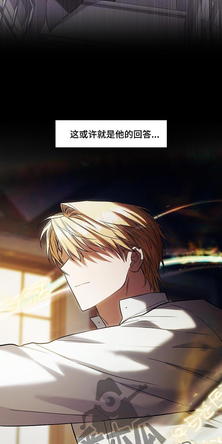 第61章：佣兵-魔兵传奇-UIianem（第15张）