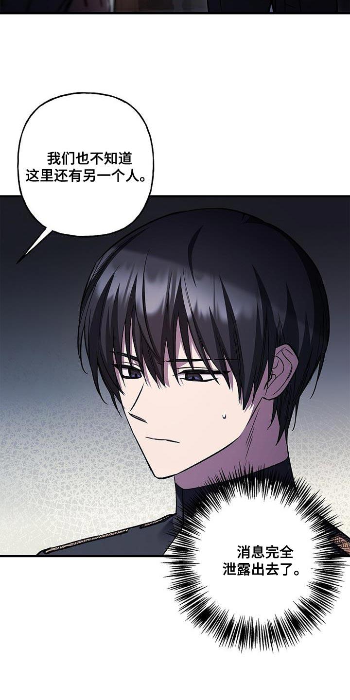 第61章：佣兵-魔兵传奇-UIianem（第27张）