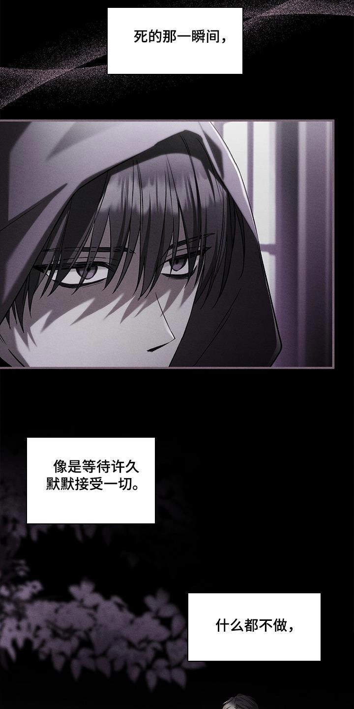 第61章：佣兵-魔兵传奇-UIianem（第13张）