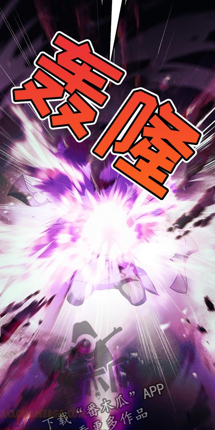 第62章：我不希望你受伤-魔兵传奇-UIianem（第4张）