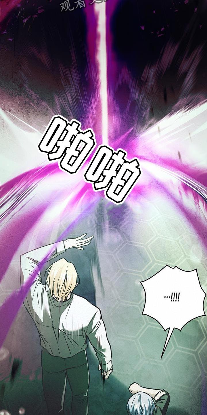 第62章：我不希望你受伤-魔兵传奇-UIianem（第5张）
