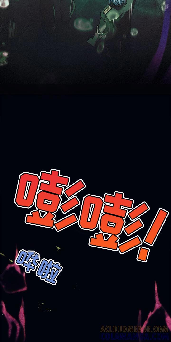 第62章：我不希望你受伤-魔兵传奇-UIianem（第6张）