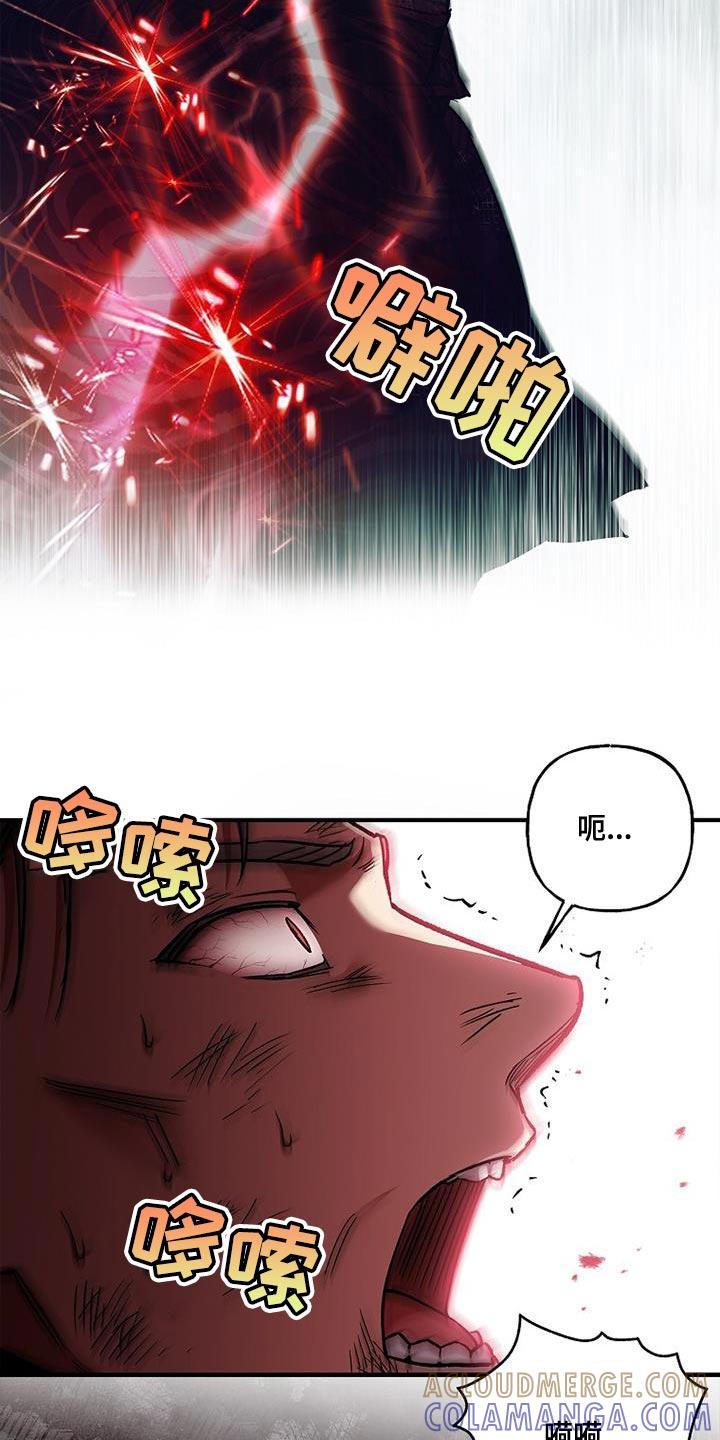 第62章：我不希望你受伤-魔兵传奇-UIianem（第2张）