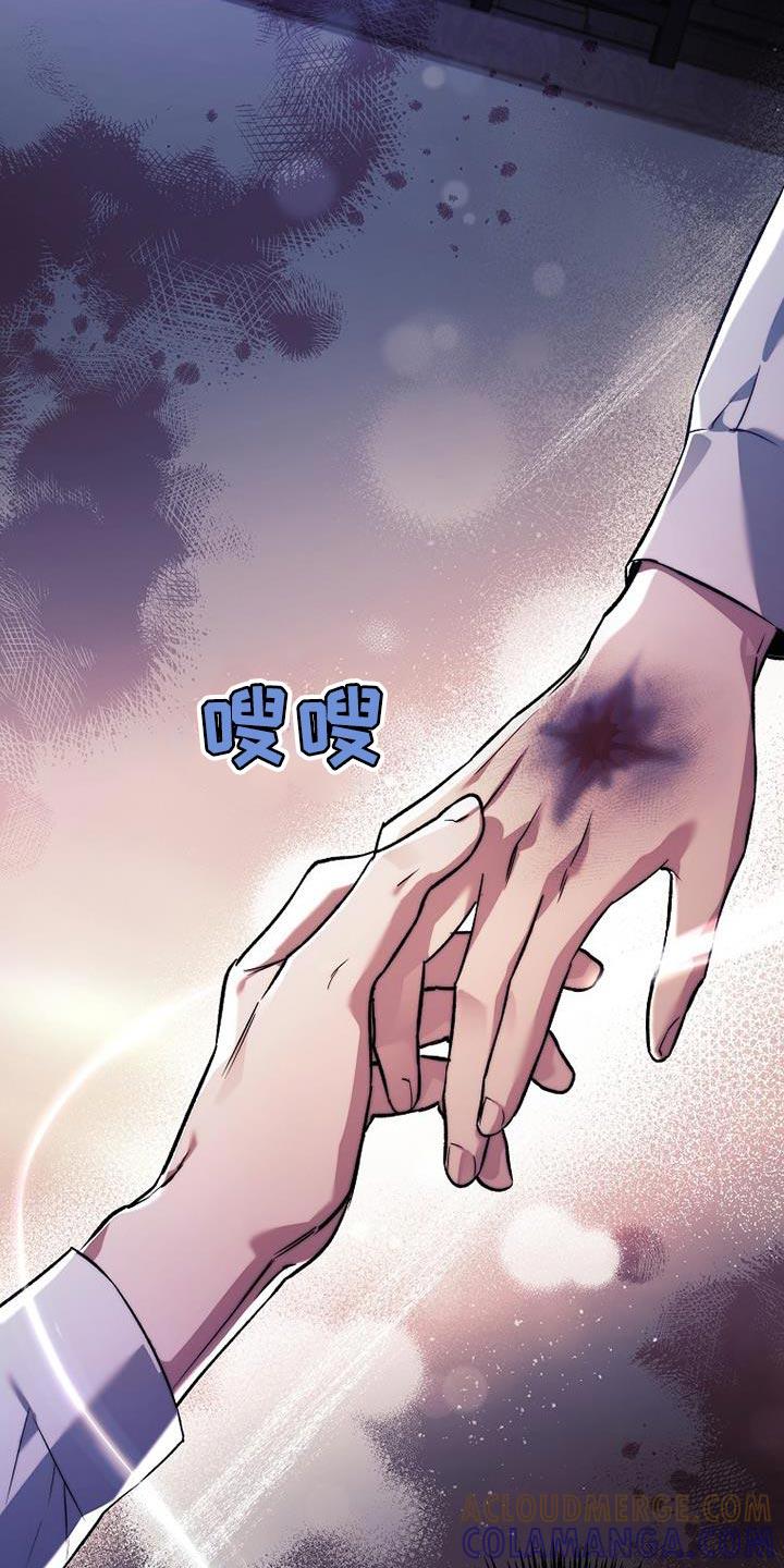 第63章：事实-魔兵传奇-UIianem（第6张）