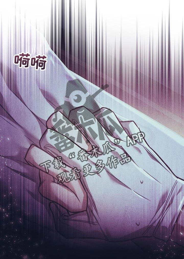 第63章：事实-魔兵传奇-UIianem（第9张）