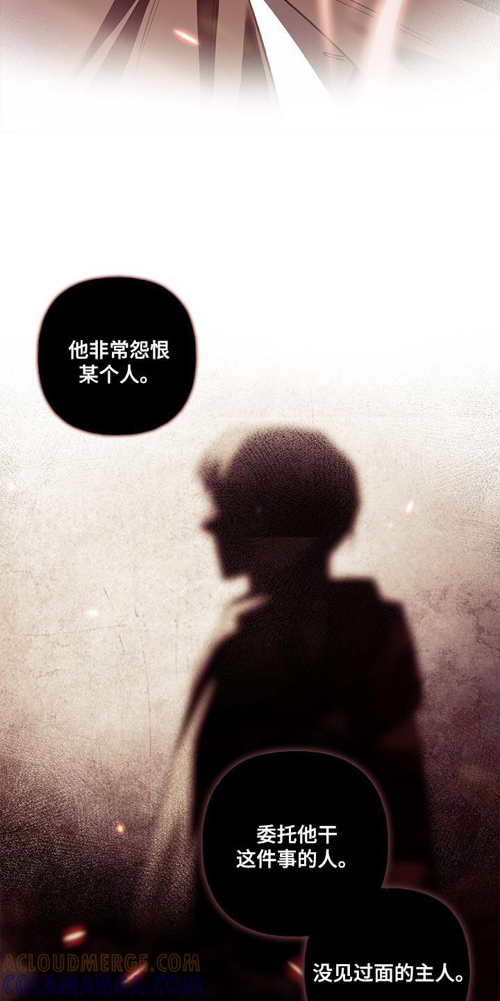 第65章：相差甚远-魔兵传奇-UIianem（第16张）