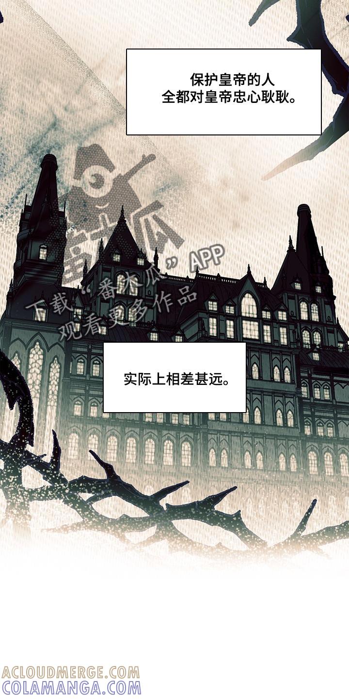 第65章：相差甚远-魔兵传奇-UIianem（第24张）