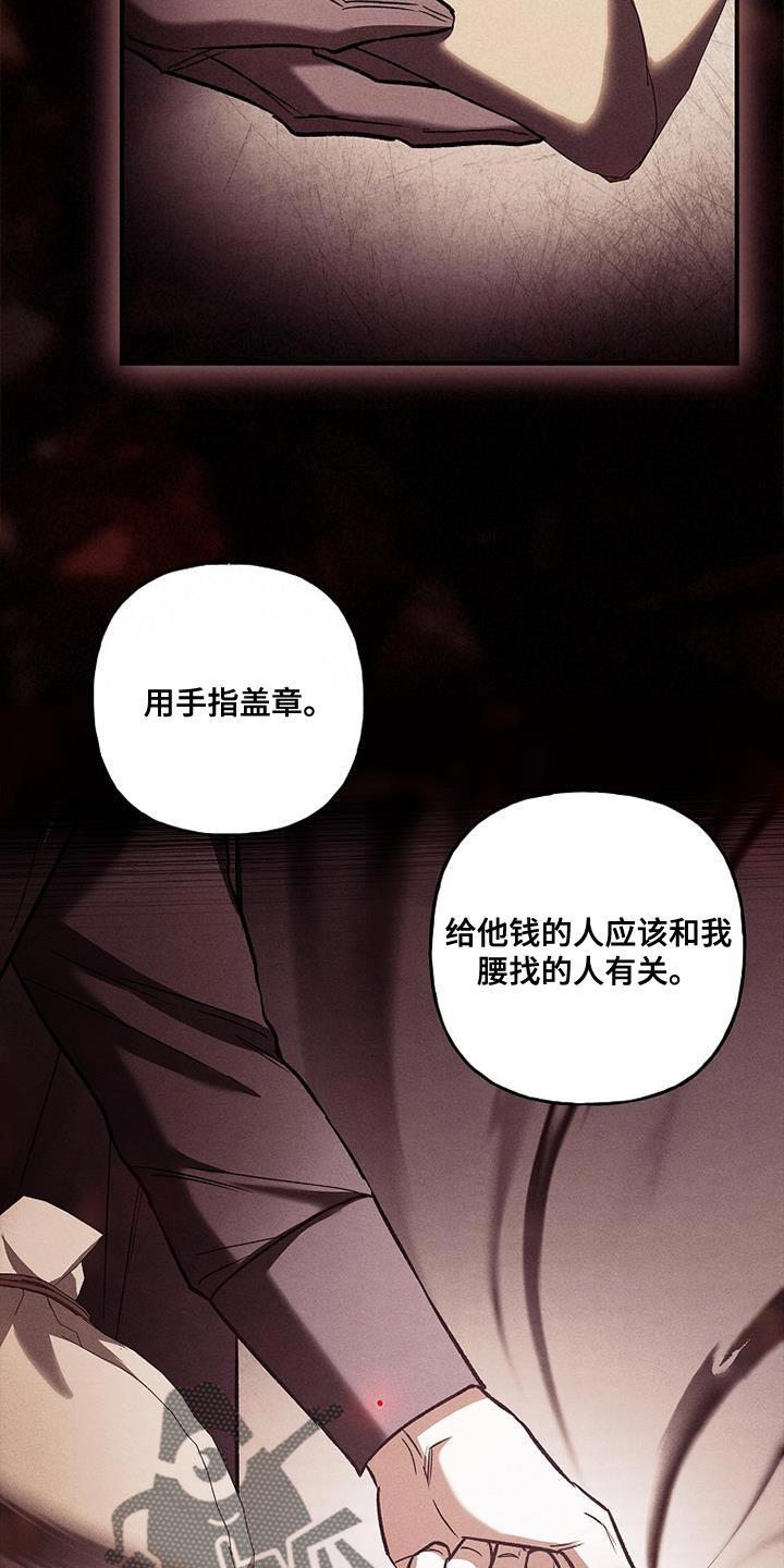第65章：相差甚远-魔兵传奇-UIianem（第13张）