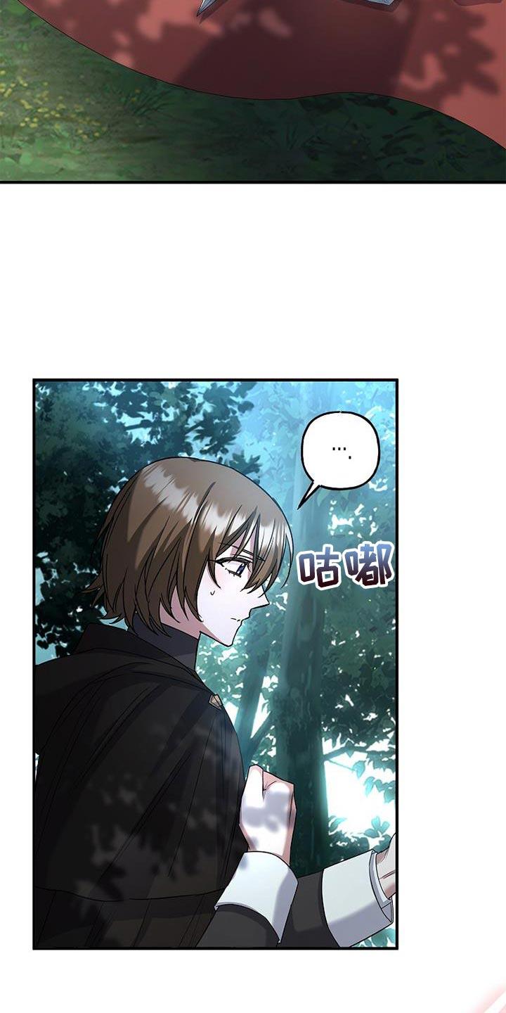 第65章：相差甚远-魔兵传奇-UIianem（第7张）