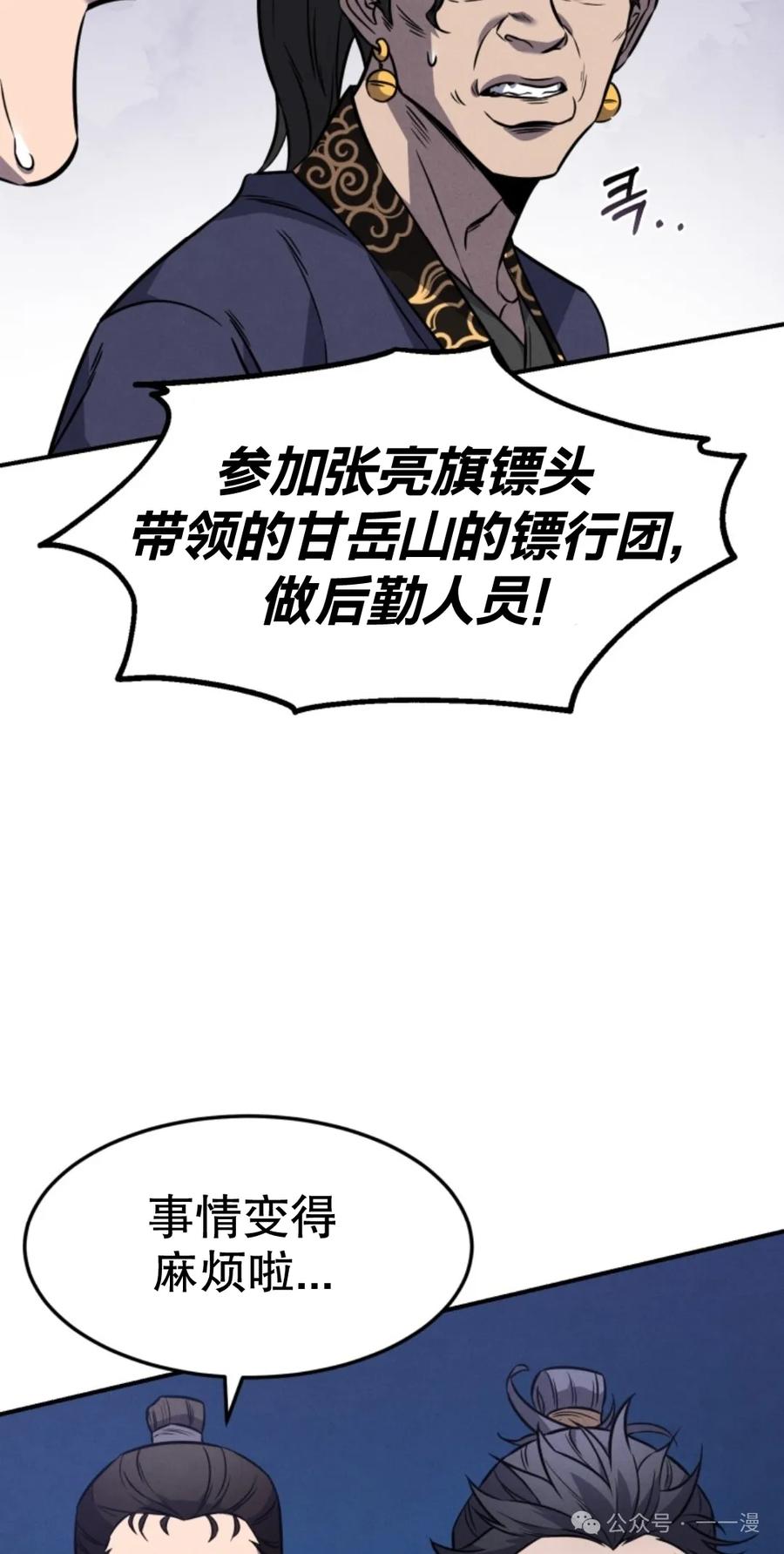 87.jpg