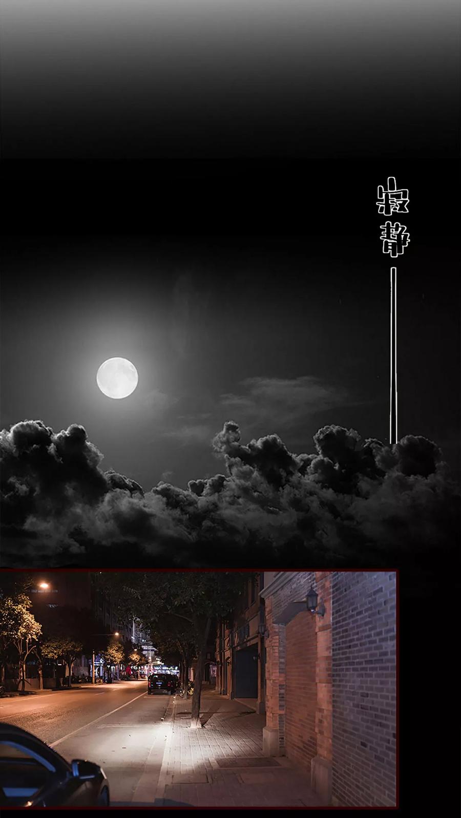 第30话-bloody-lips 血契-剧能玩（第2张）