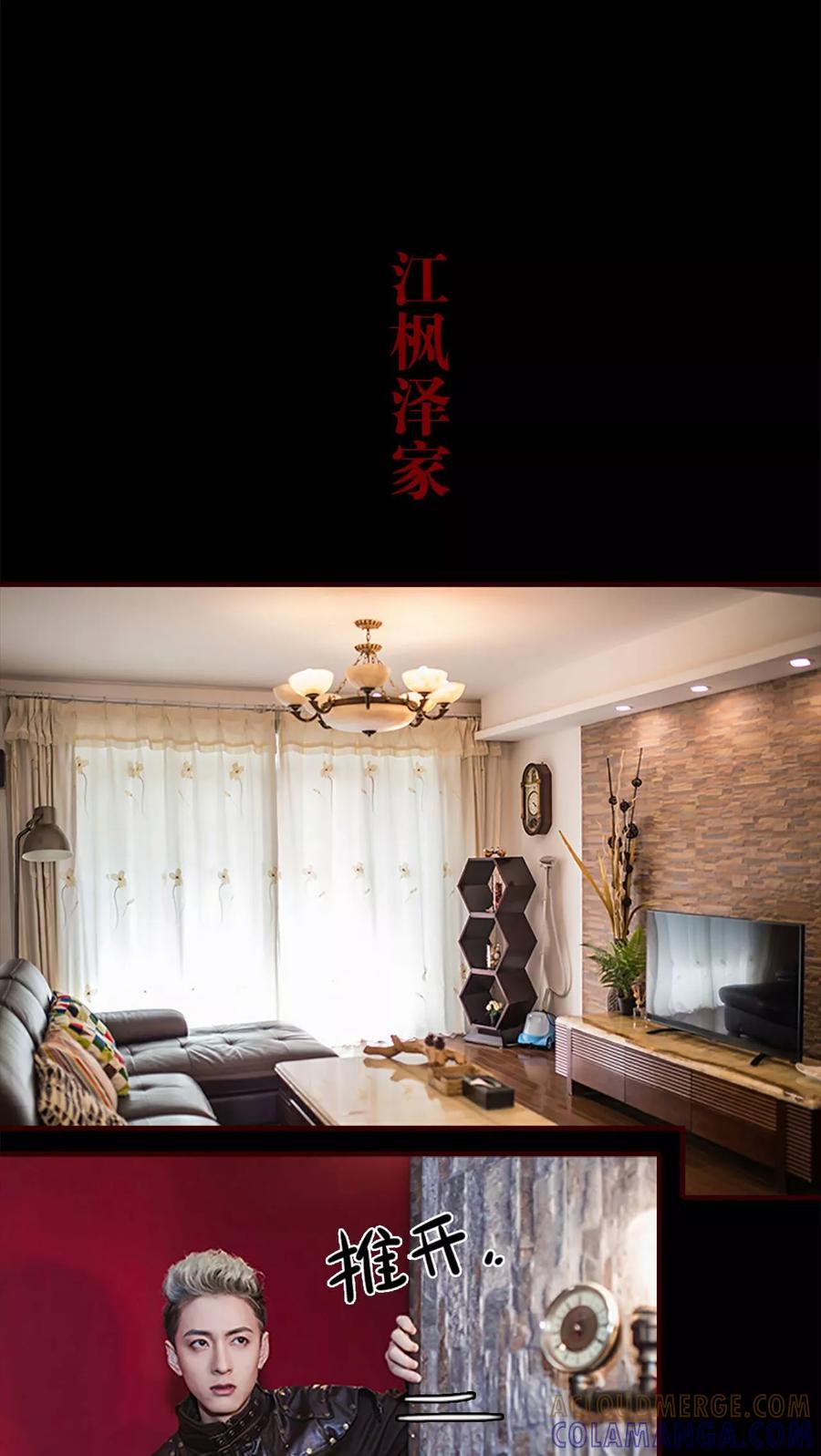 第30话-bloody-lips 血契-剧能玩（第7张）