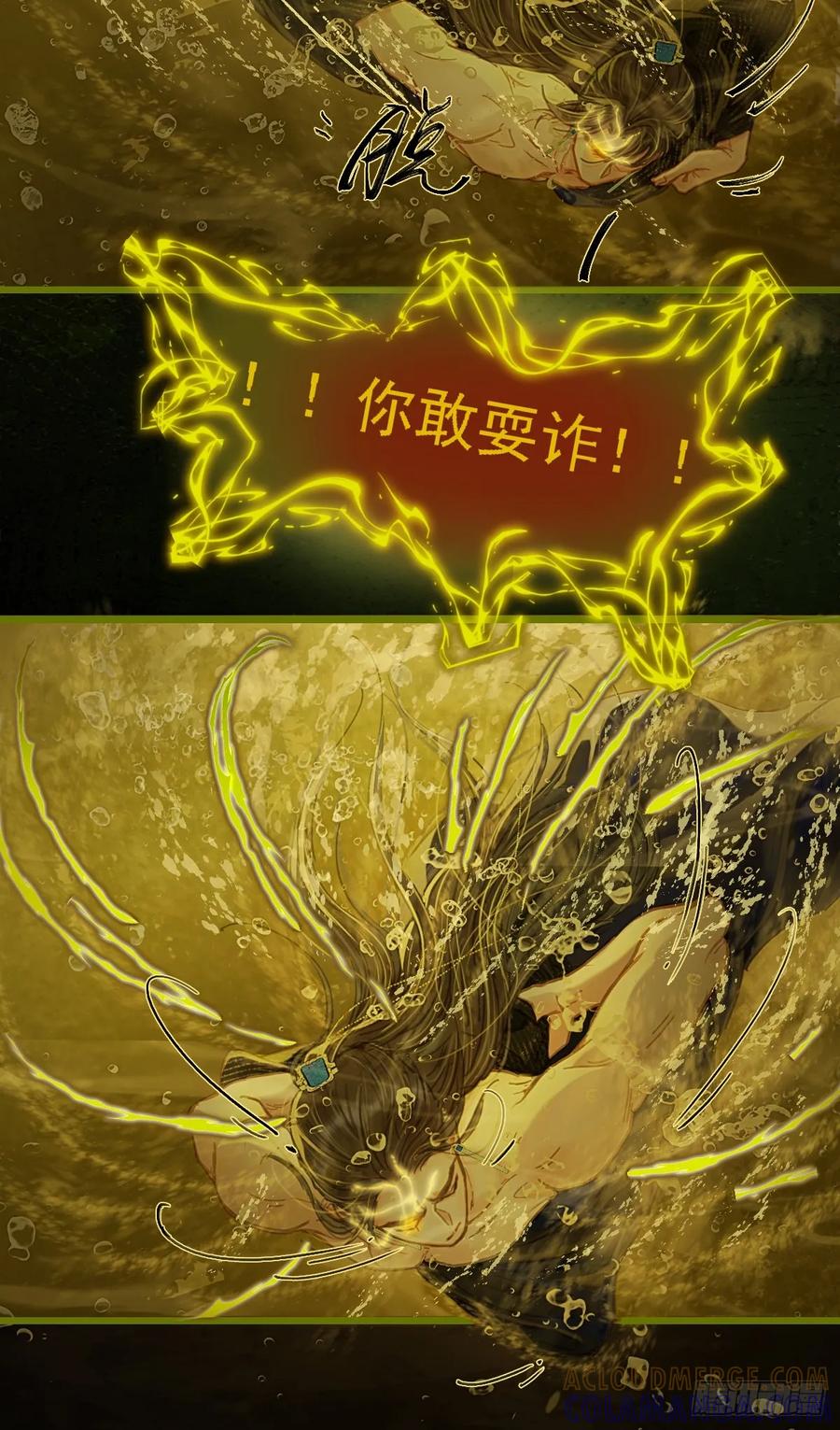 59.你不是仁辛-日久见人缺心眼-弦得凰（第25张）