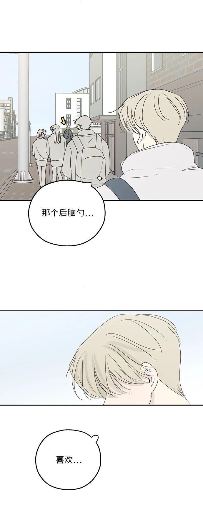 第45话-暗号是002!-PADO（第9张）