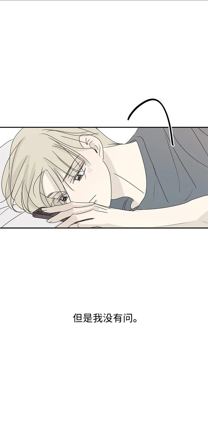 第45话-暗号是002!-PADO（第5张）