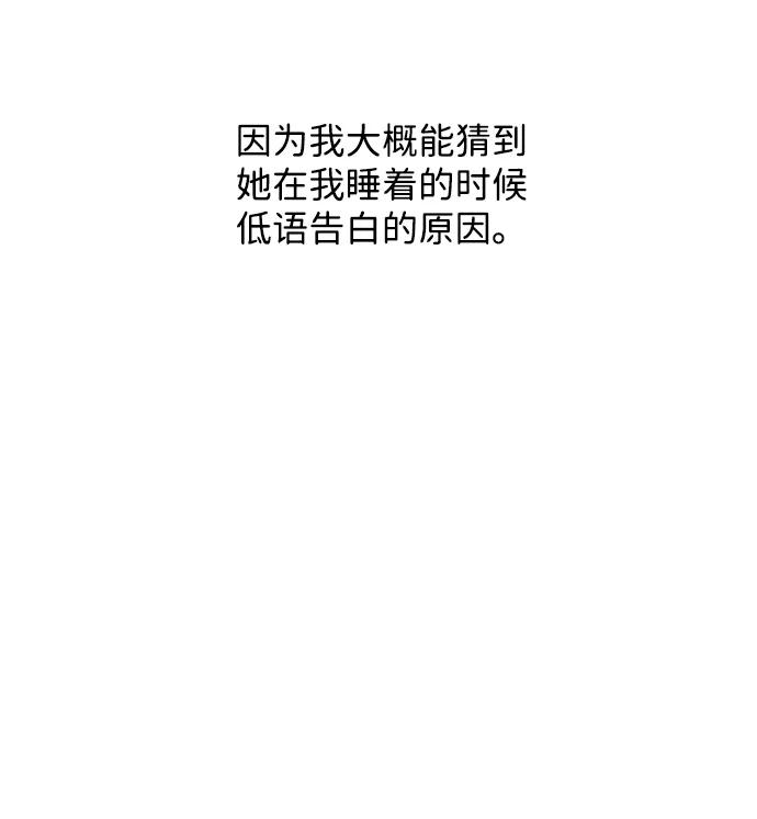 第45话-暗号是002!-PADO（第6张）