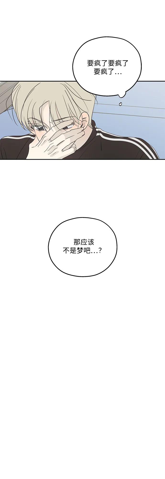 第45话-暗号是002!-PADO（第3张）