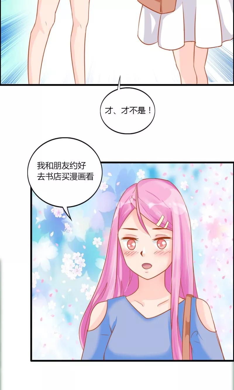 第10话-狗粮好吃-阿里文学（第4张）