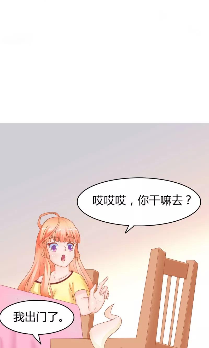 第11话-狗粮好吃-阿里文学（第18张）