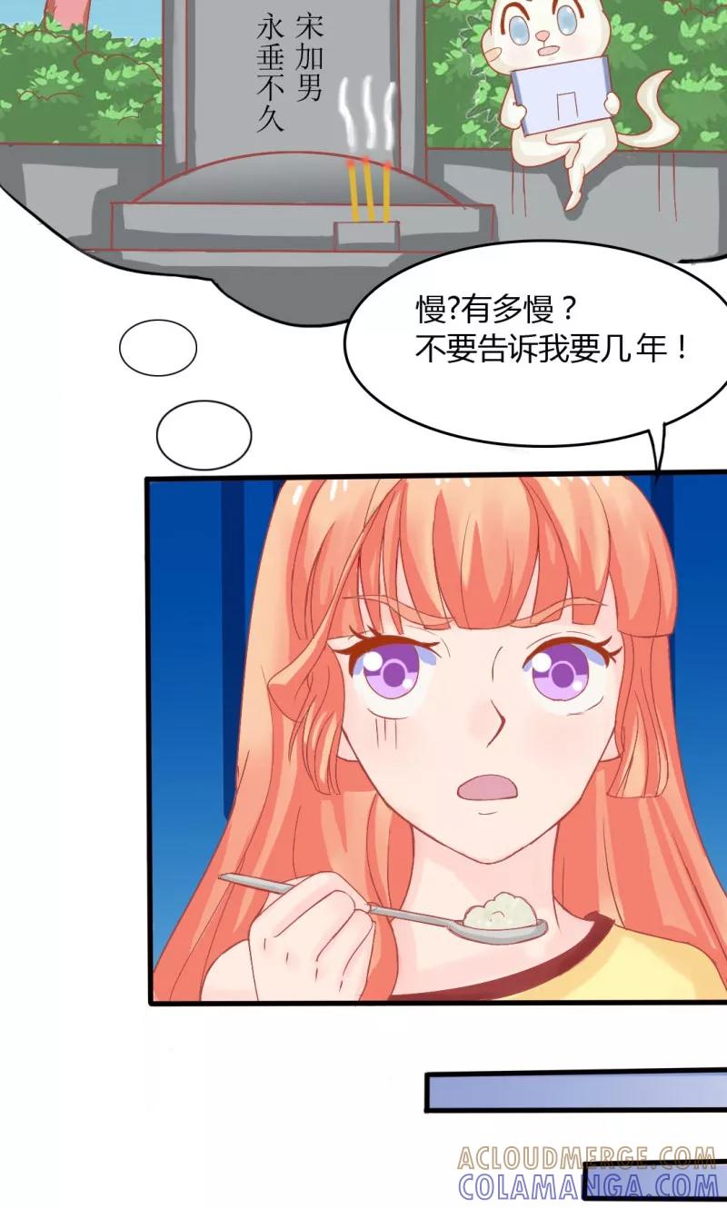 第11话-狗粮好吃-阿里文学（第13张）