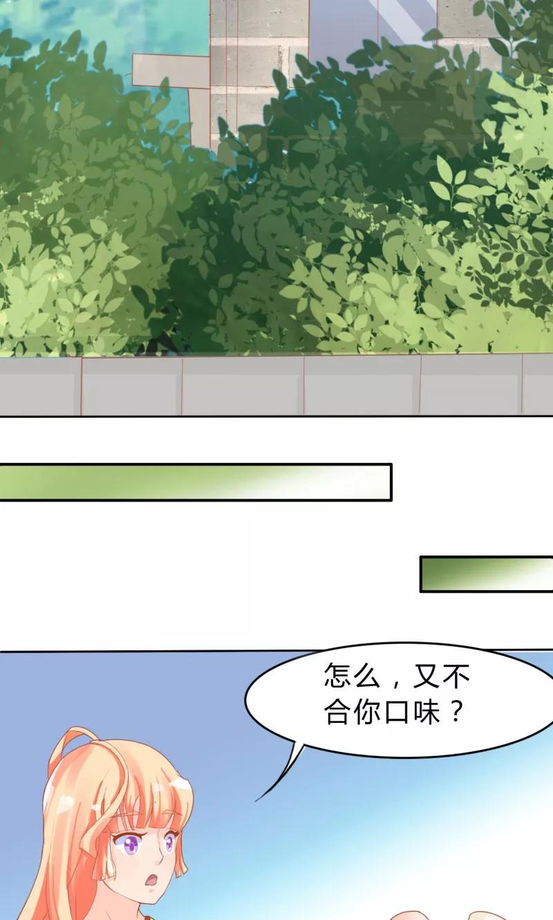 第11话-狗粮好吃-阿里文学（第8张）