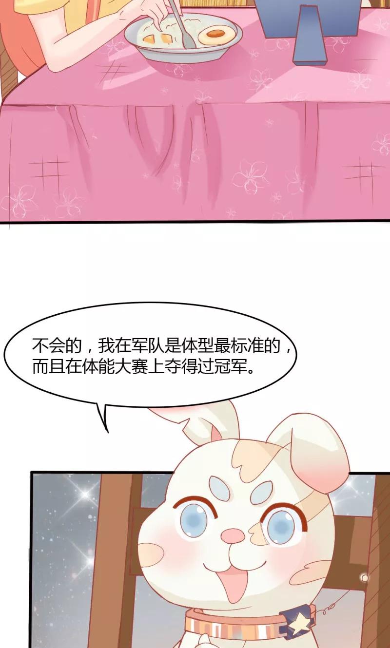 第11话-狗粮好吃-阿里文学（第16张）
