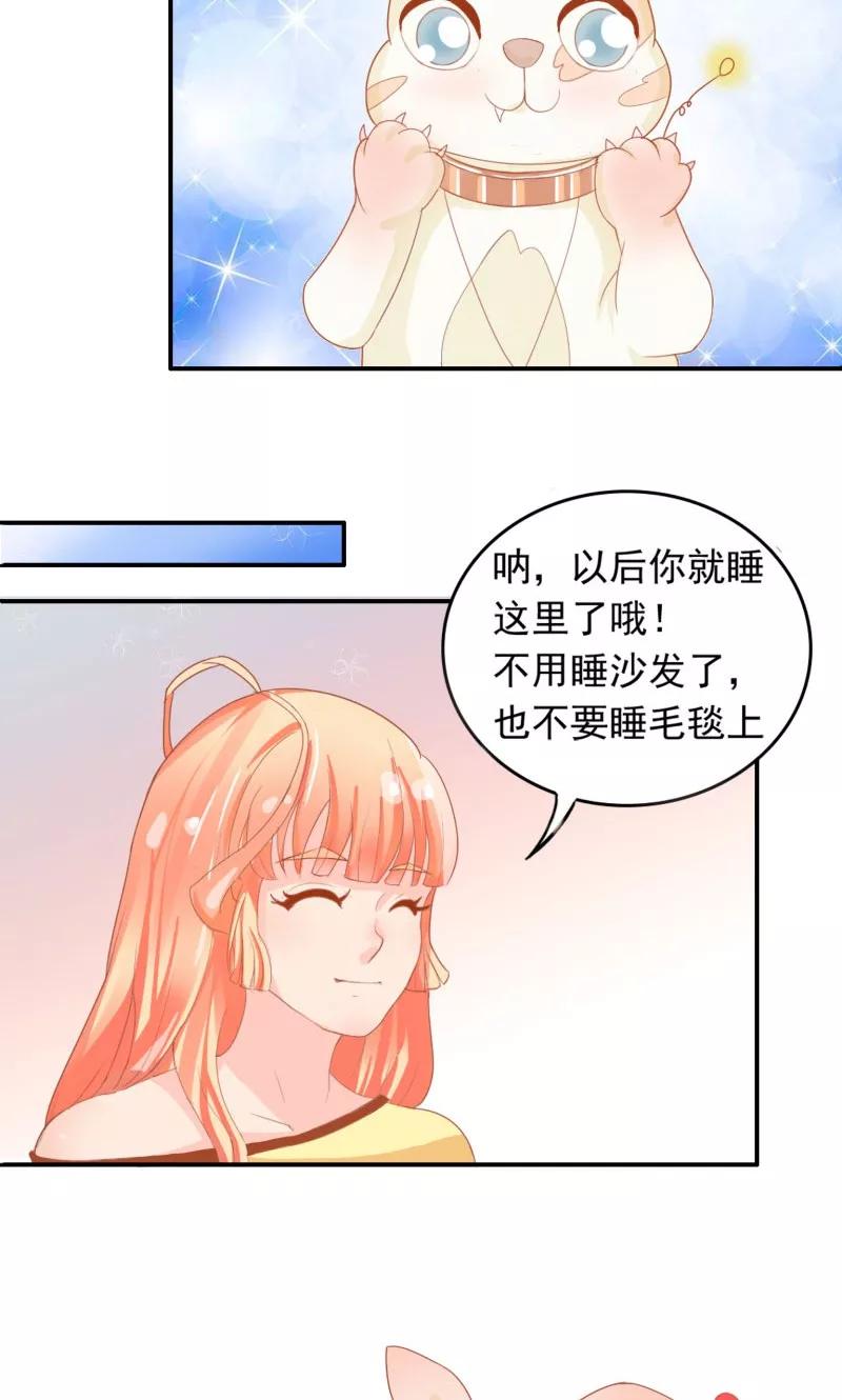 第11话-狗粮好吃-阿里文学（第2张）