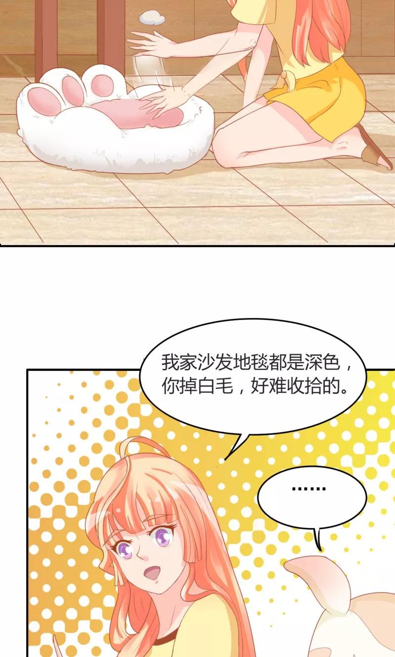 第11话-狗粮好吃-阿里文学（第4张）