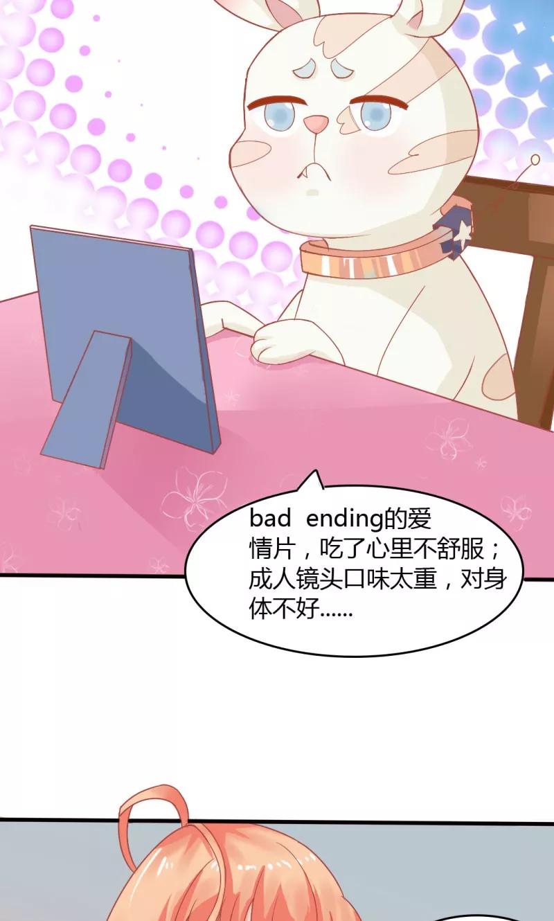 第11话-狗粮好吃-阿里文学（第10张）